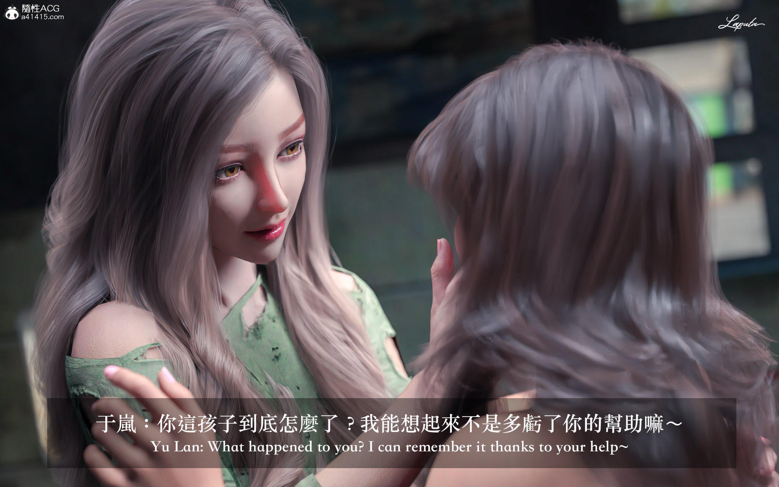 妄想剧场 II 絶美老闆 2 第 295 页