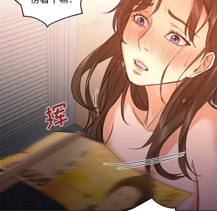 第17话 第 88 页