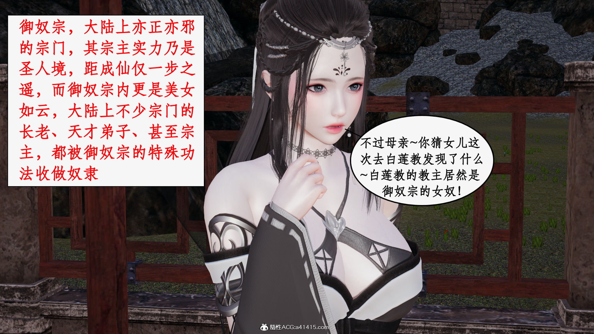 第一话 第 675 页