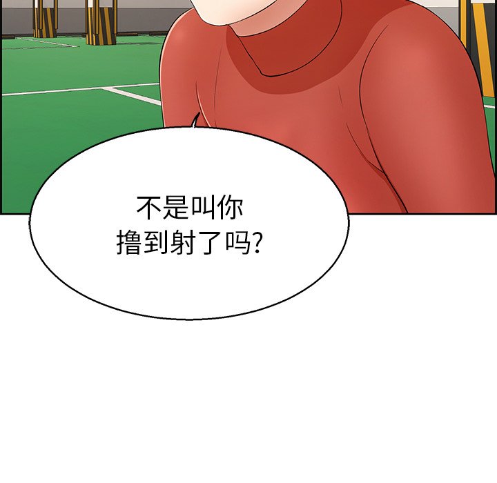 第22话 第 25 页