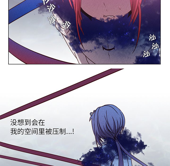 第65话 第 53 页