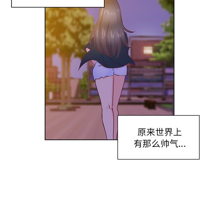 第43话 第 98 页