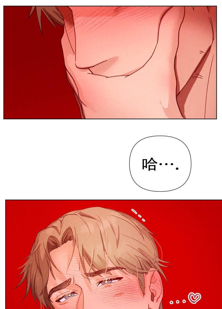 第5话 威胁 第 41 页