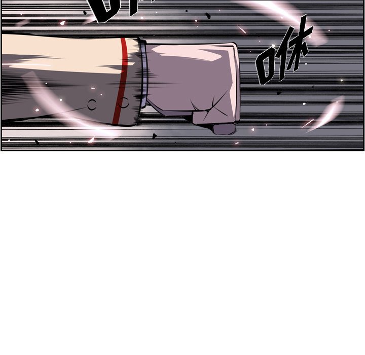 第100话 第 20 页