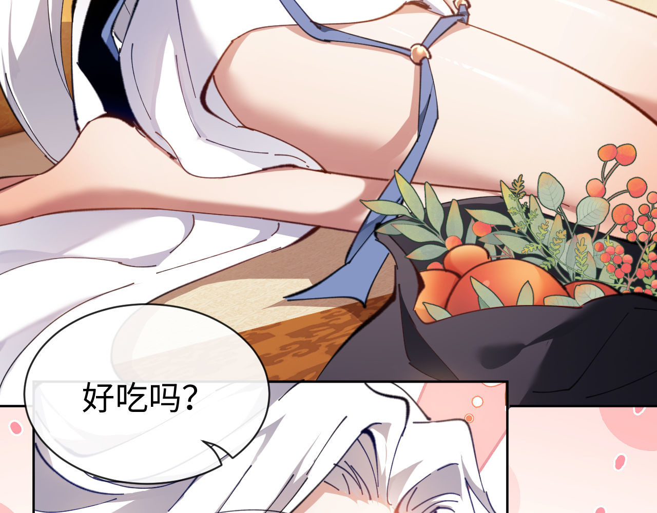 第4话 一曲凤求凰，师兄你也太绿了！ 第 59 页