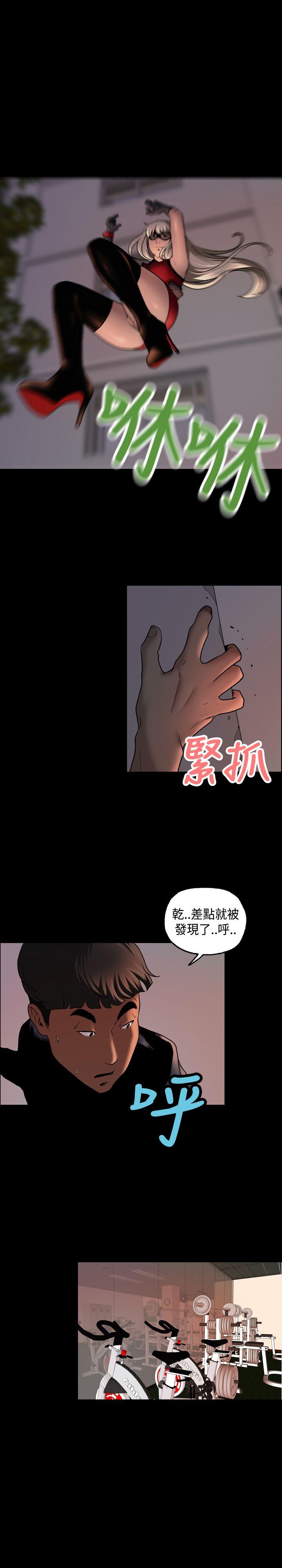 第9话 第 18 页