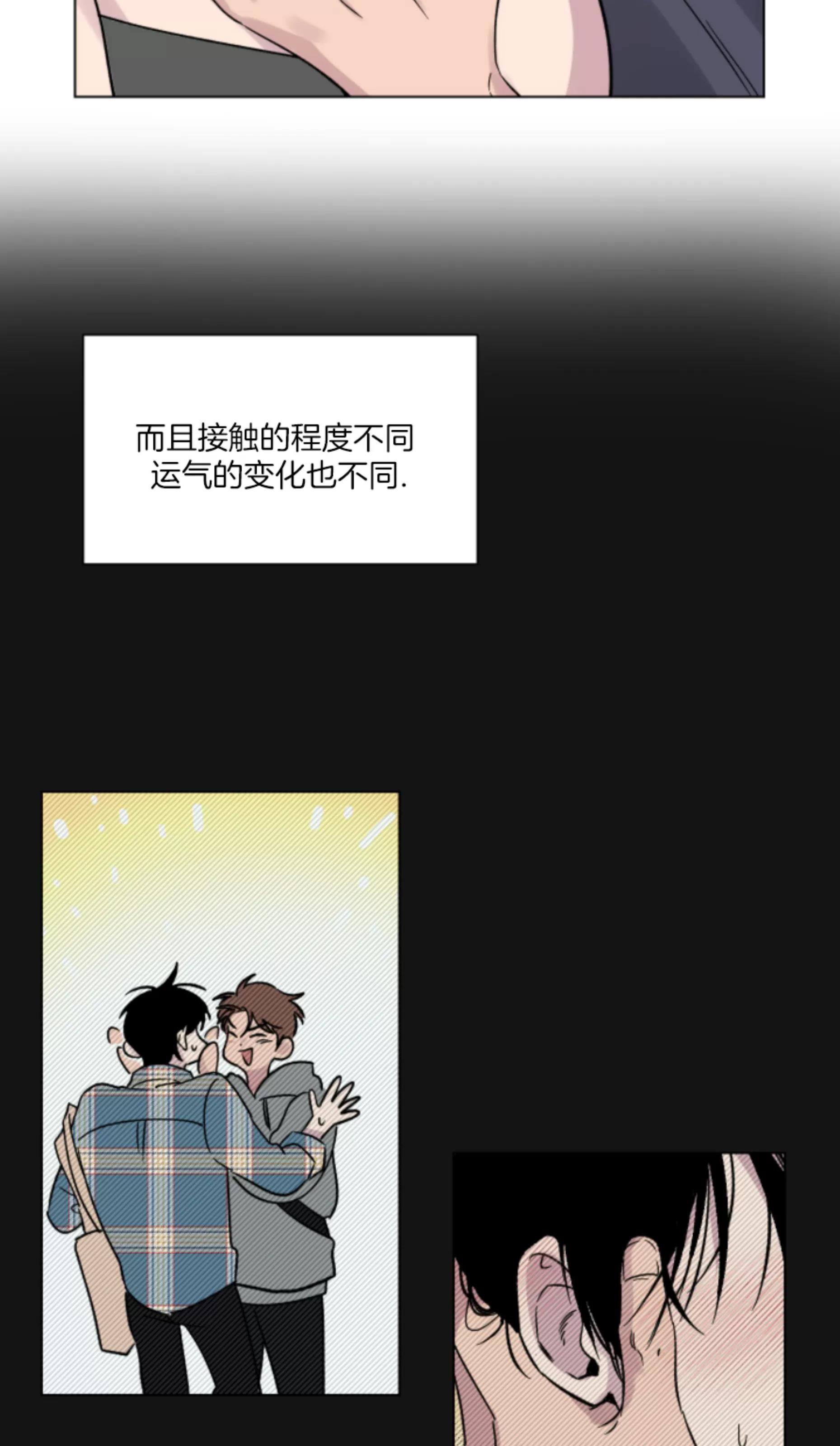 第15话 第 4 页