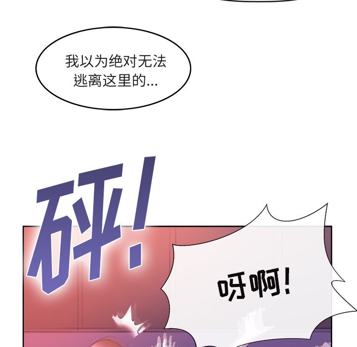 第39话 第 128 页