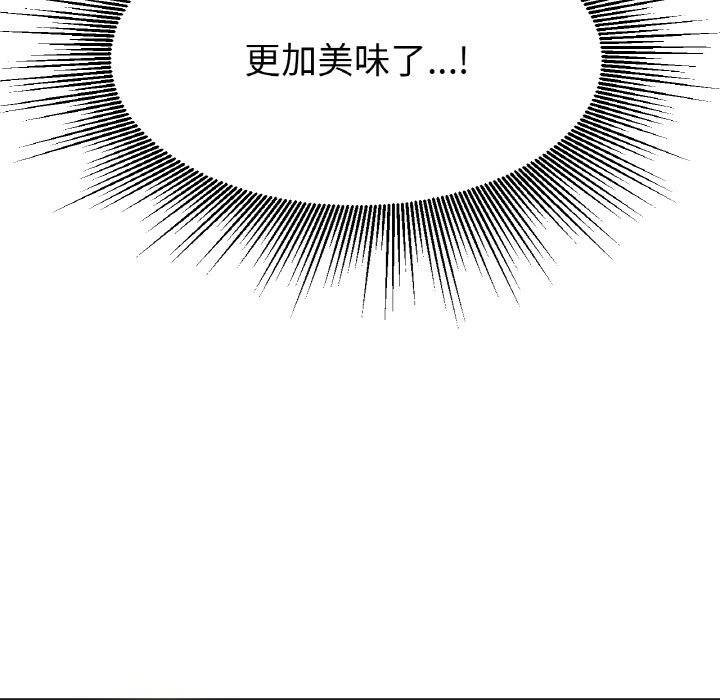 第15话 第 20 页