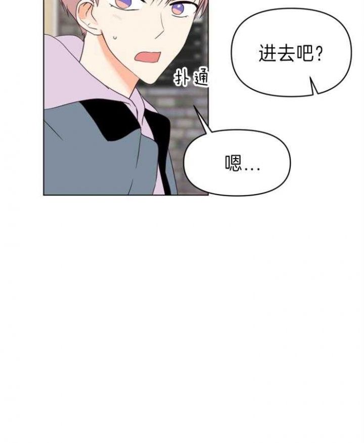 第24话 第24话 第 6 页