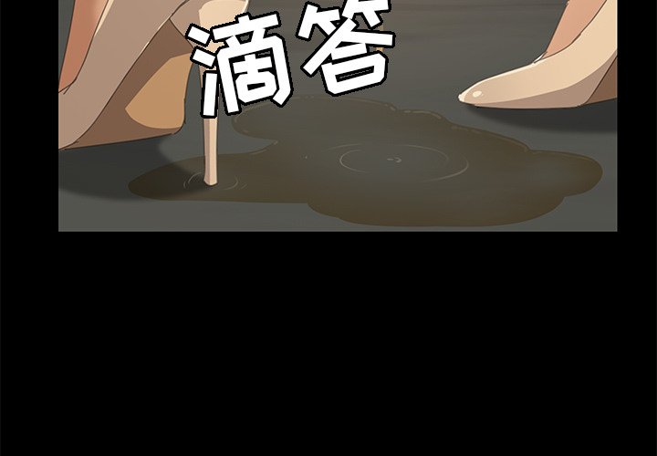 第16话 第 3 页