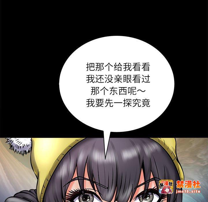 第3话 第 139 页
