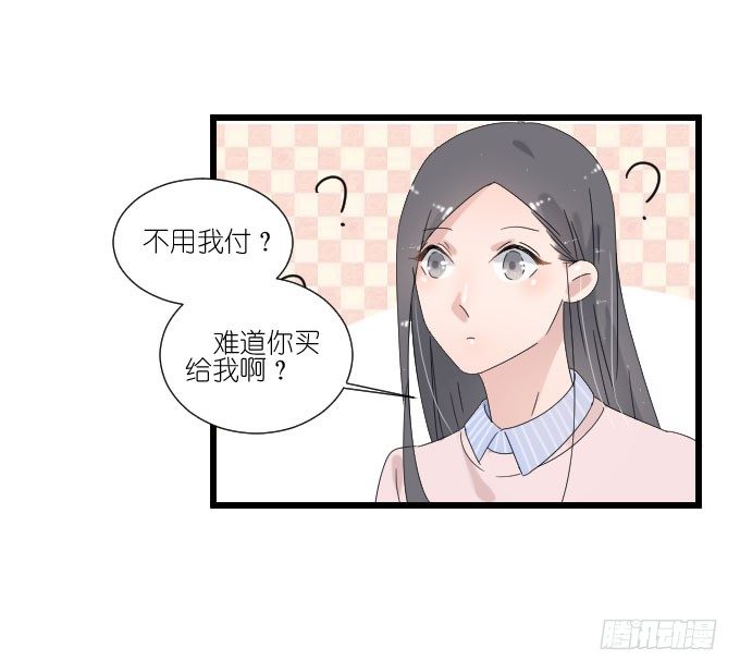 夏周的反常 第 19 页