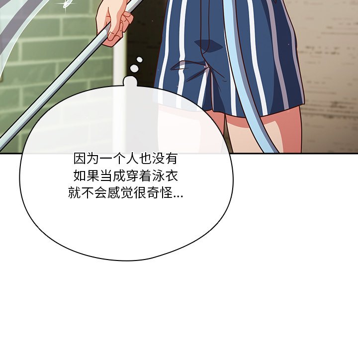 第3话 第 42 页