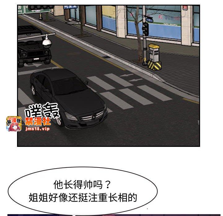 第14话 第 113 页