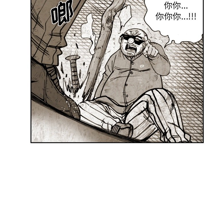 第 48 话 第 45 页