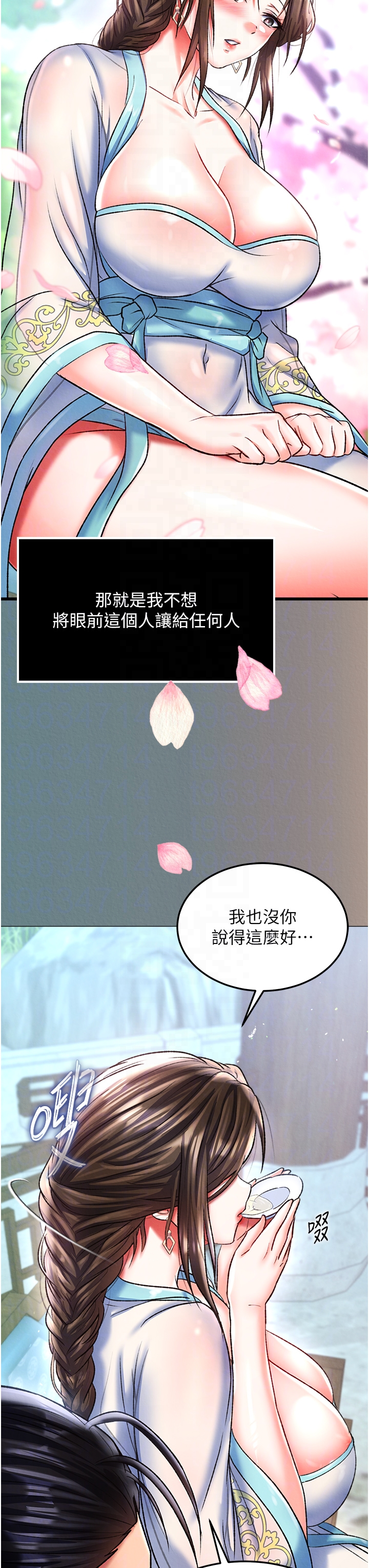 第48话 - 献身报答母亲养育之恩 第 32 页