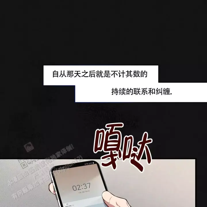 第11话 去哪里呢 第 50 页