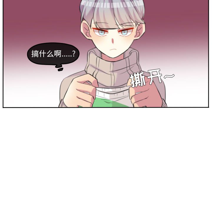 第99话 第 52 页