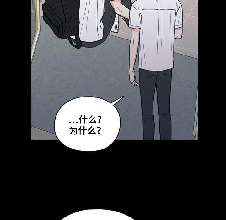 第73话 有我在 第 10 页