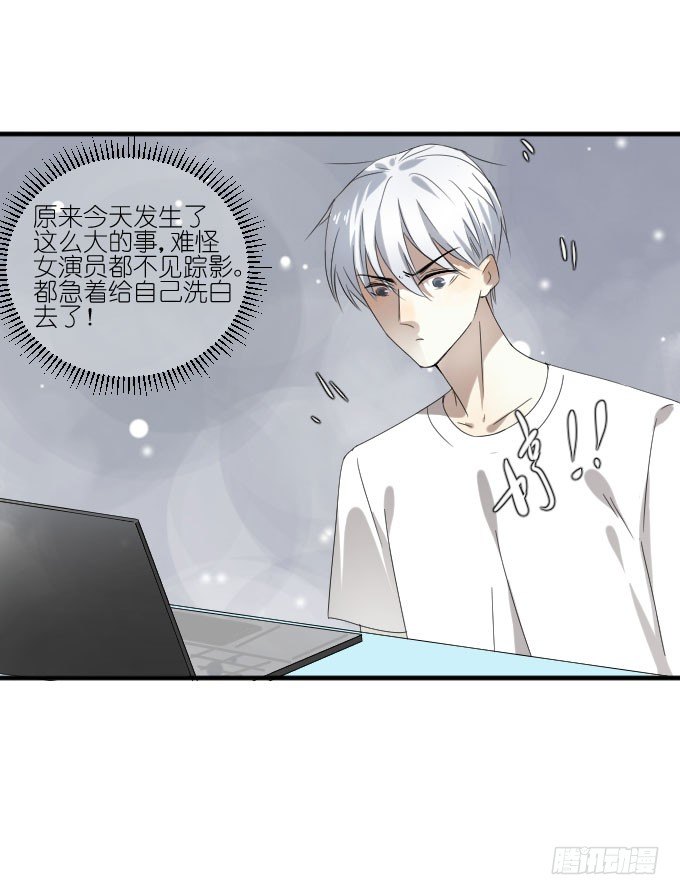第二季14 第 7 页