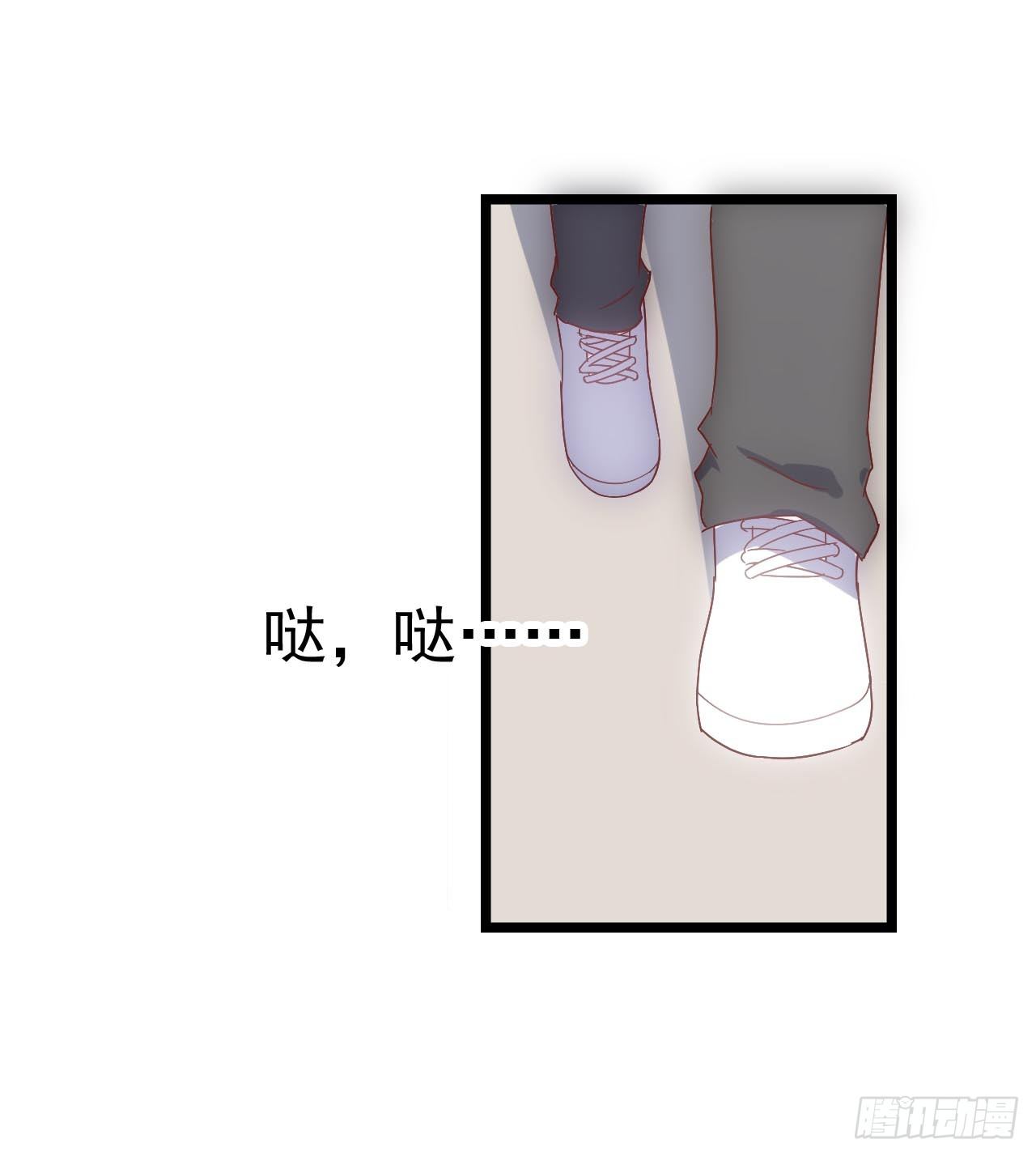第三十二话·不怀好意 第 14 页