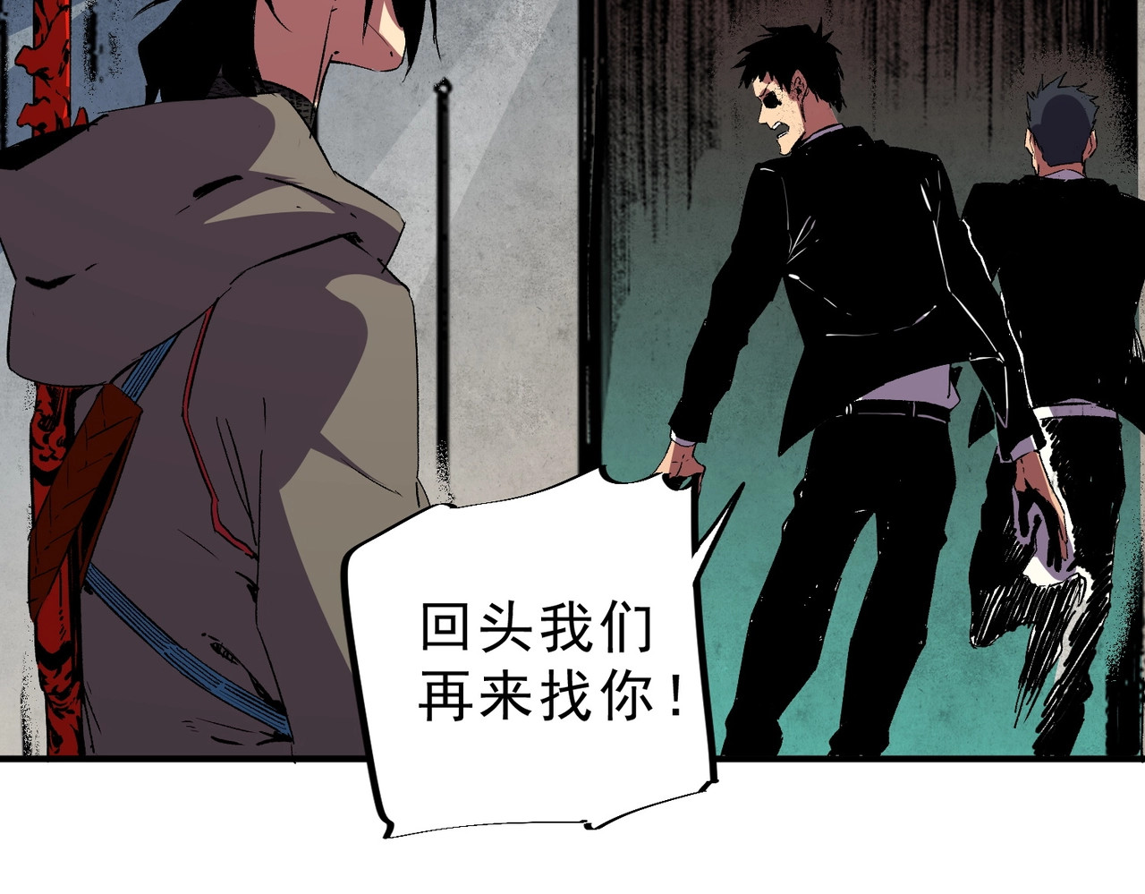 第54话 魔物攻城，凌夜现身！ 第 54 页