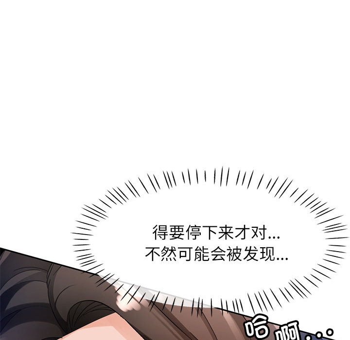 第15话 第 32 页