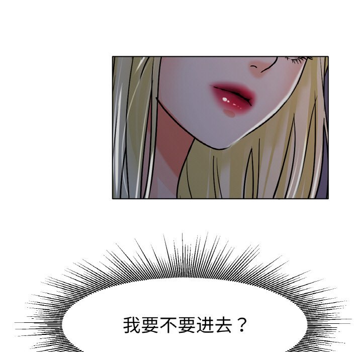 第18话 第 135 页