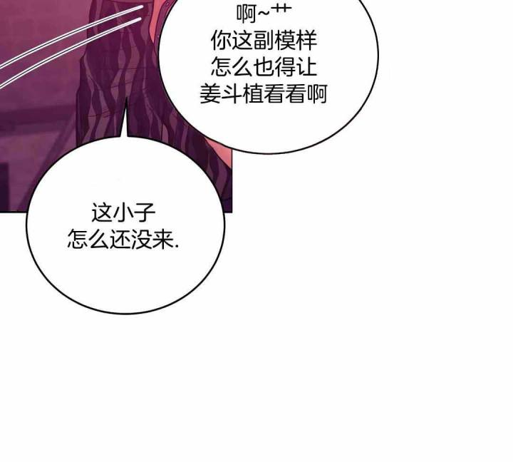 第177话 第177话 第 25 页