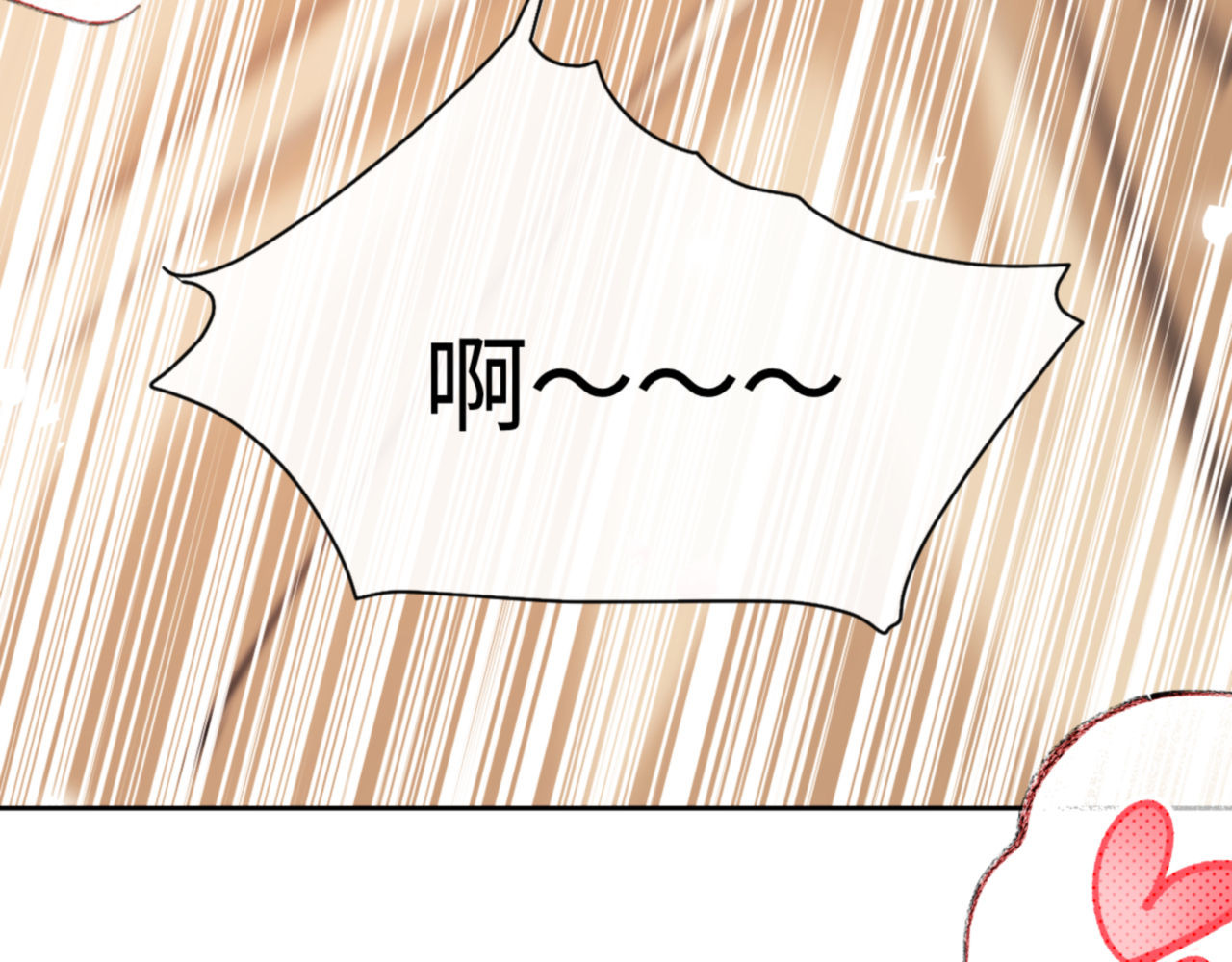 第37话 你给本座喝了什么？！ 第 192 页