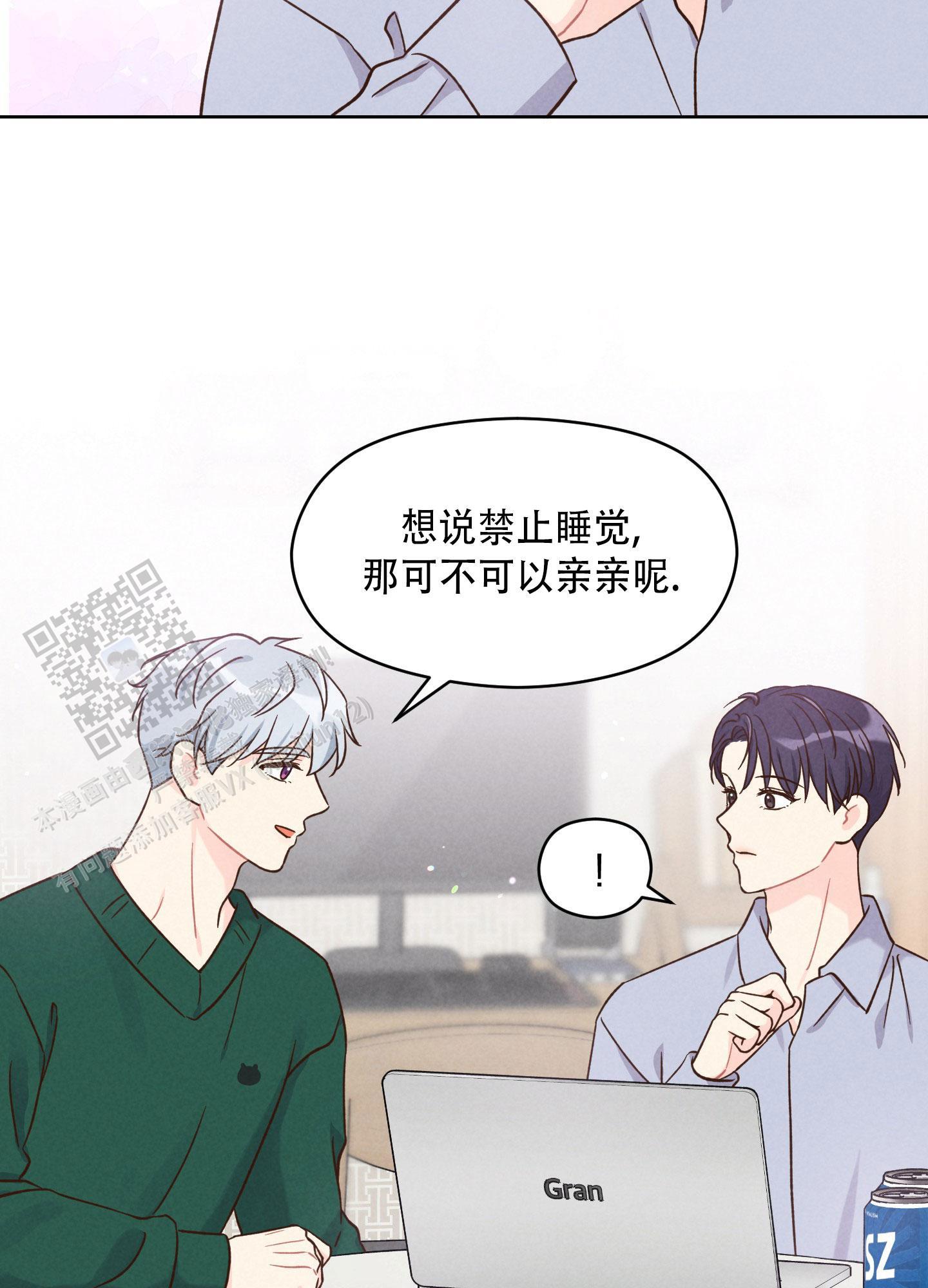 第6话 挥之不去 第 22 页