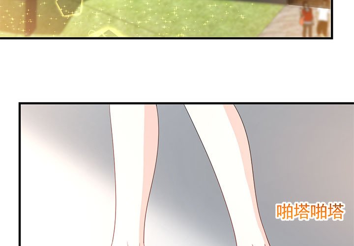 第29话 第 3 页
