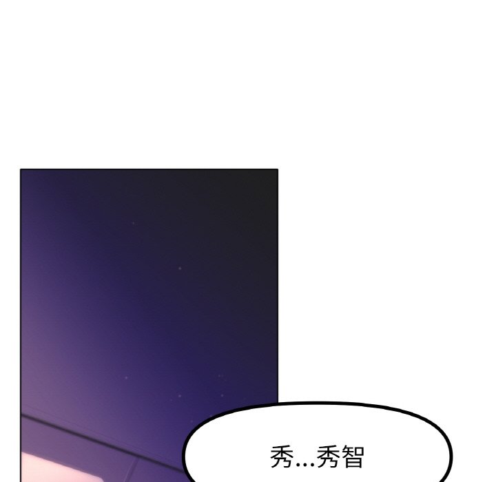 第69话 第 78 页