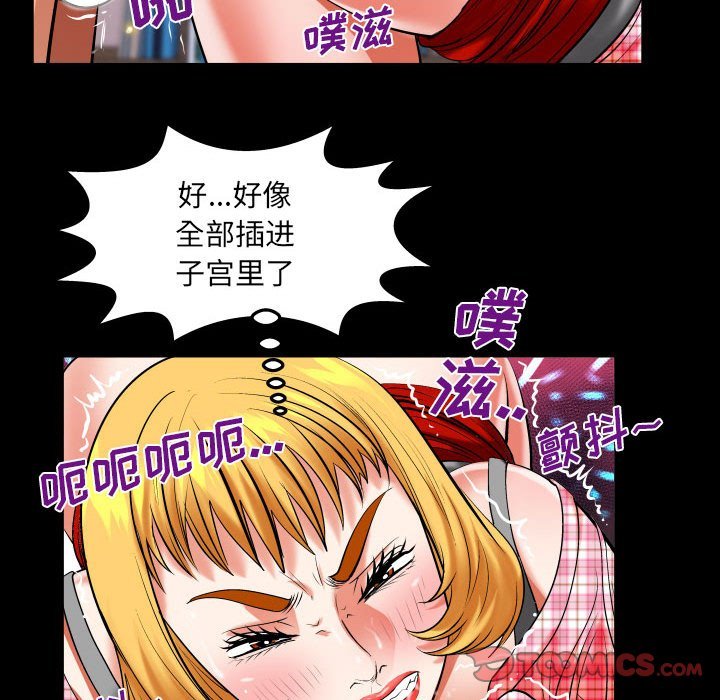 第113话 第 12 页