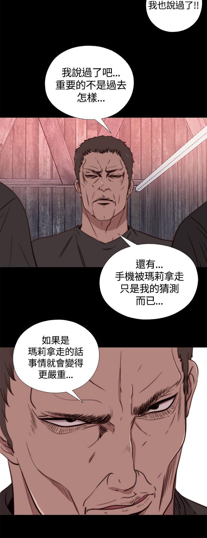 第5话 第 4 页