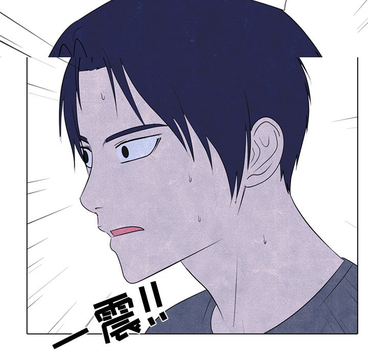 第250话 第 27 页