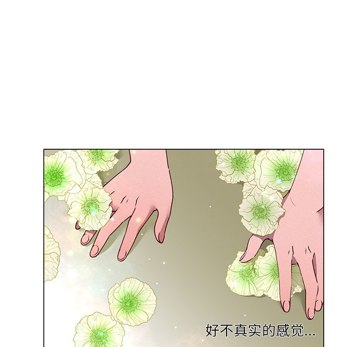 第57话 第 27 页