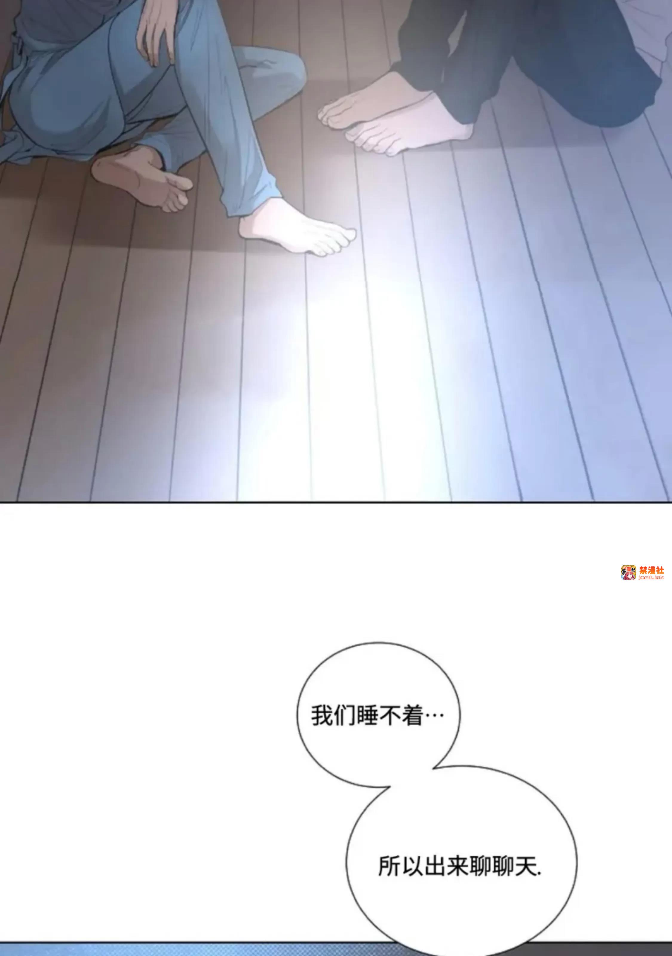 第16话 第 7 页