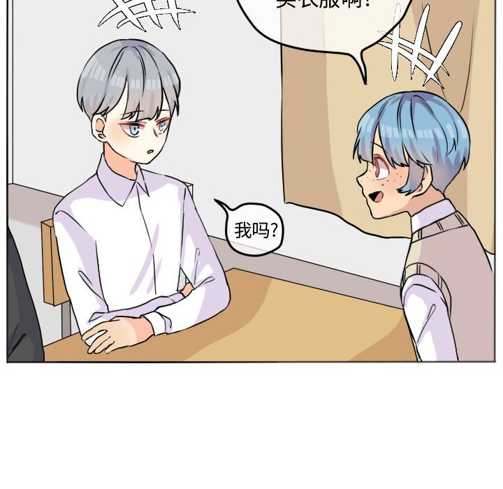第30话 第 44 页