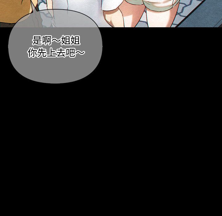 第27话 第 63 页