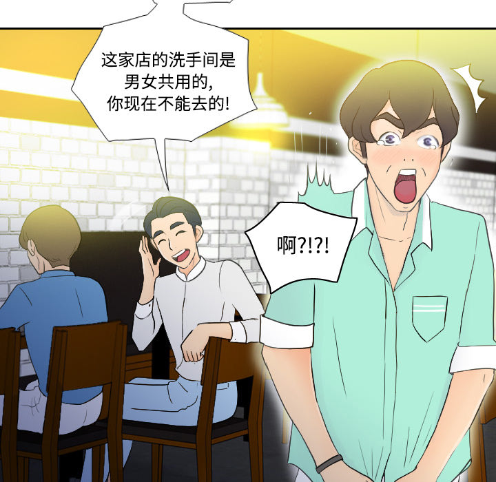 第2话 第 34 页