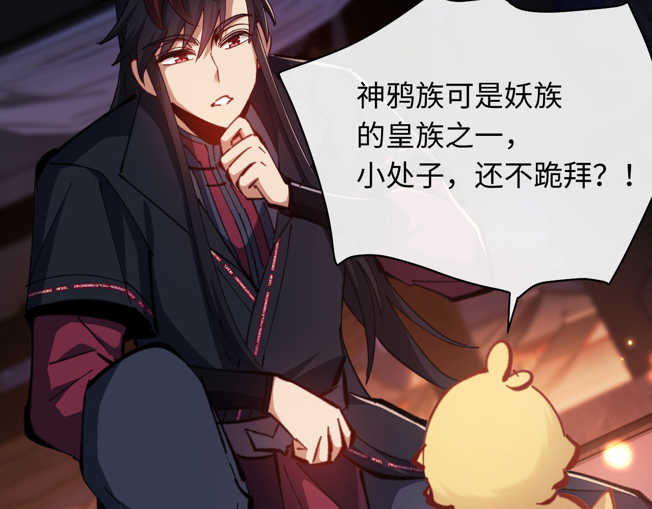 第21话 师尊的体香还是更香些 第 173 页