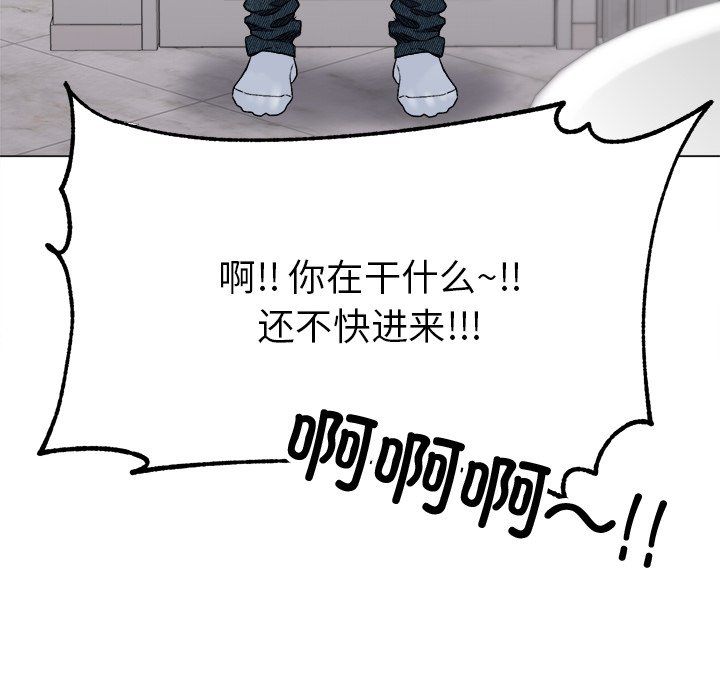 第1话 第 176 页