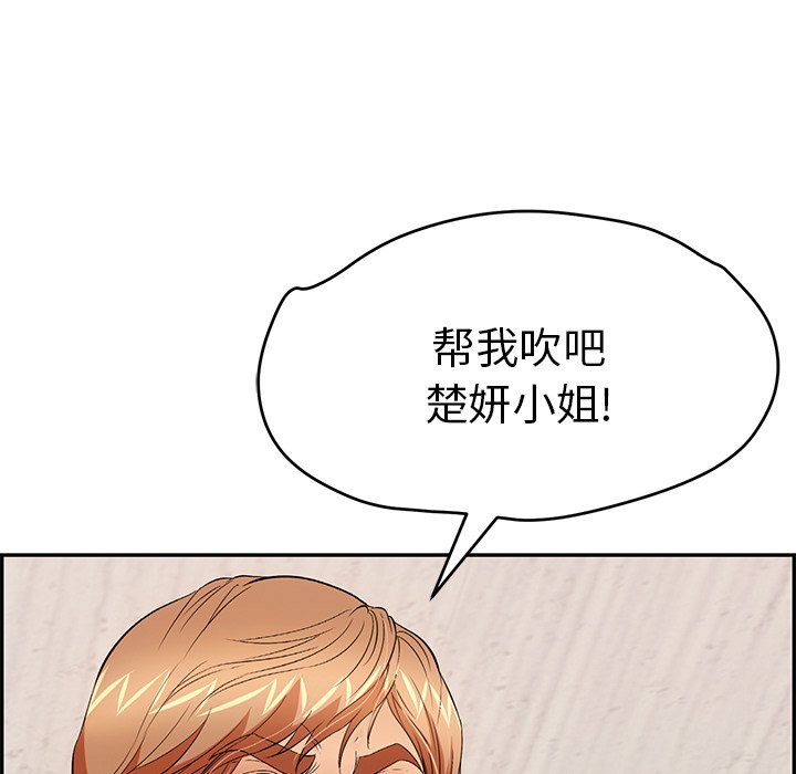 第61话 第 142 页