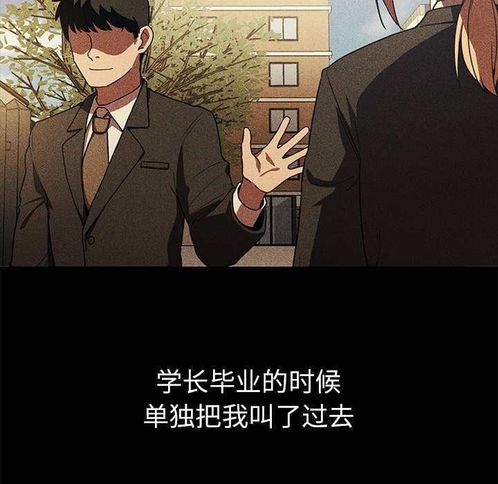 第46话 第 49 页
