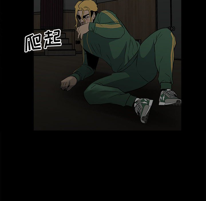 第116话 第 59 页