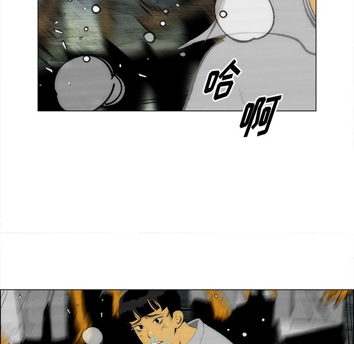 第57话 第 41 页