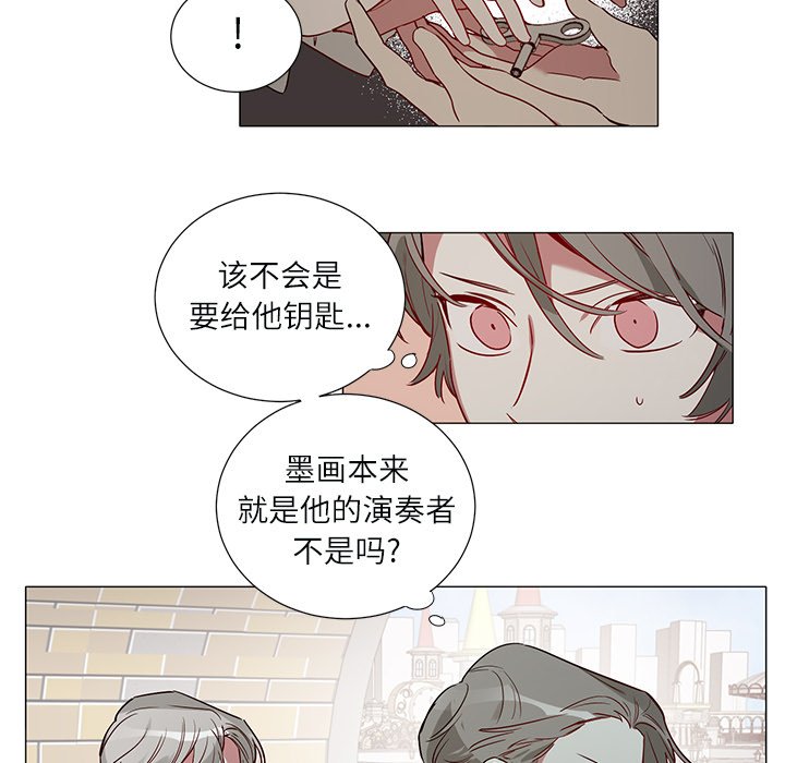 第48话 第 6 页