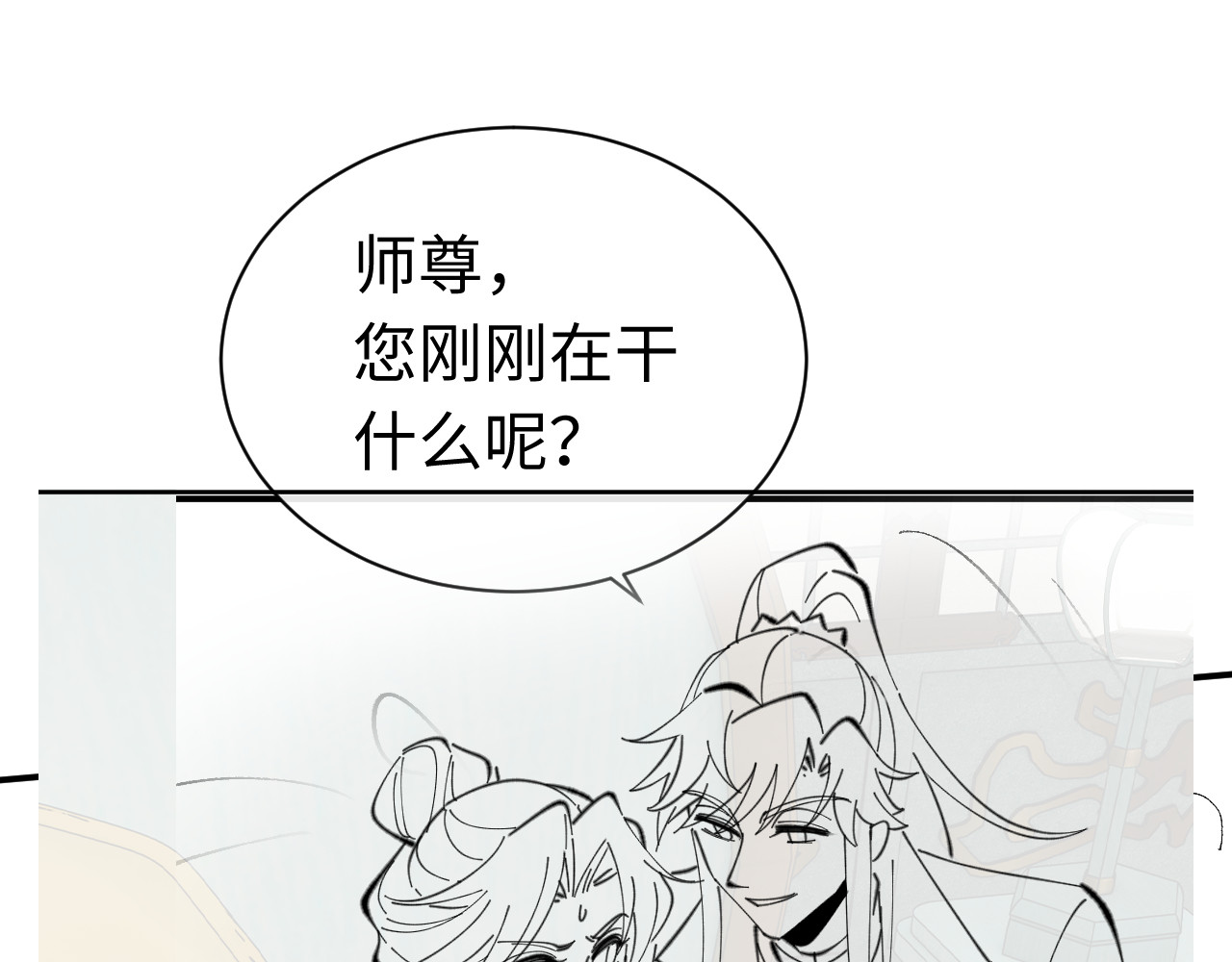 第23话 你可以对我不守规矩 第 176 页